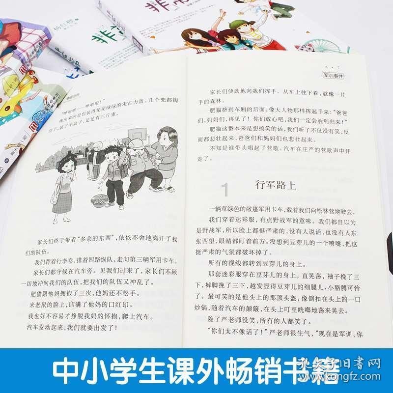 炼金术士塔