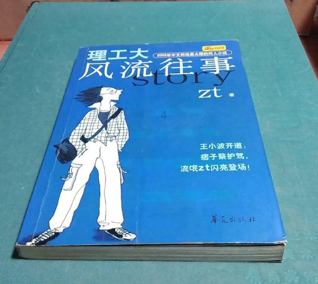小白重装系统一直卡在系统升级中游戏画面