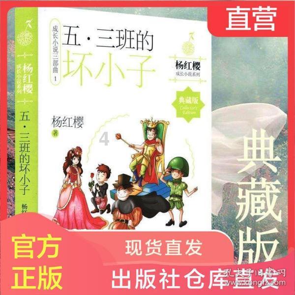 儿童做了睾丸手术2个月后可以打疫苗吗？游戏画面