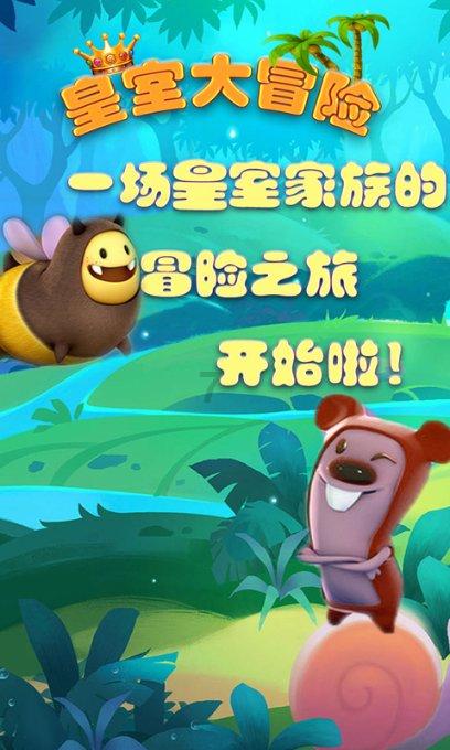 超萌大战