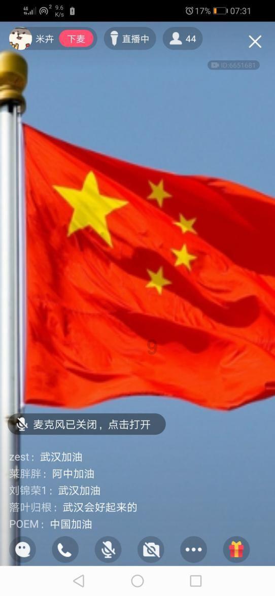 勇者机器人中文版