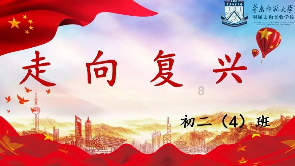 绯雨骑士团