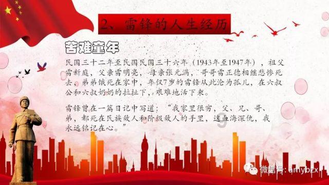 王者荣耀