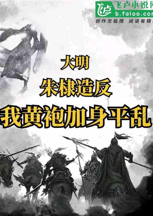 公主热带婚礼主题