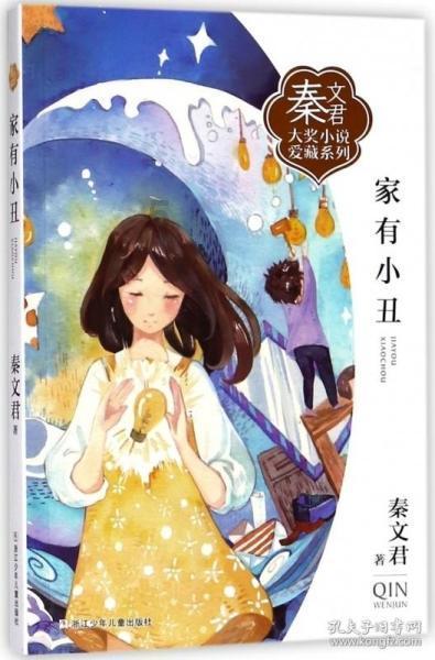 逃离荒凉的地方